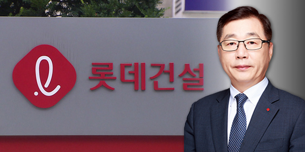 신동빈 롯데건설 새 대표에 '해결사' 박현철 투입, 유동성 위기 극복 특명