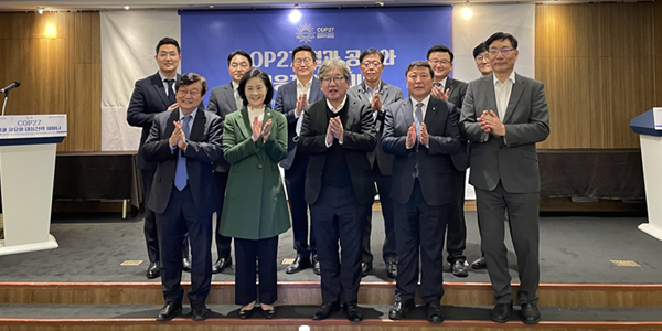 COP27 결과 공유 세미나 열려, 김효은 “탈화석연료 로드맵 필요” 