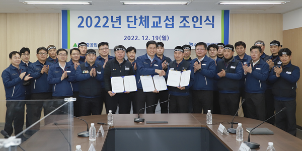 현대중공업 노사 2022년 임단협 조인식 열어, 9년 만에 파업 없이 타결