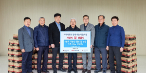 HDC현대산업개발, 서울 관악구 소외 어르신들에게 쌀 1천kg 기부