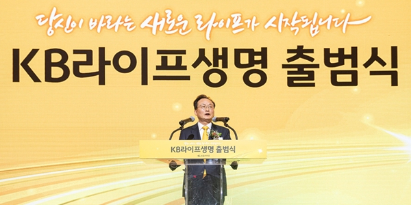 KB라이프생명 그룹 효자계열사로 거듭나, 재무 강한 <a href='https://www.businesspost.co.kr/BP?command=article_view&num=345860' class='human_link' style='text-decoration:underline' target='_blank'>이환주</a> 입지 단단해져 