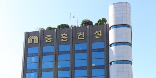 중흥그룹, 채무보증 급증 보도 관련 "분양 끝난 사업장으로 부실 위험 없어”