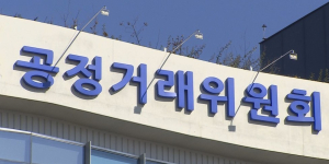 공정위, 벤츠 포함 독일 4개사 '배출가스 저감기술 담합' 423억 과징금