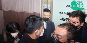 경찰 한국노총·민주노총 압수수색, 건설현장 불법행위 수사 목적