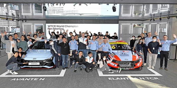 현대차, WTCR 더블 챔피언 기념 '드라이버와 만남' 행사 열어