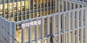 현대백화점그룹 단일 지주회사 체제로, 정지선 정교선 계열분리 시선 차단