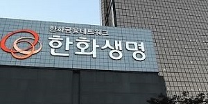 한화생명 ESG경영성과 보고서 내놔, "페이퍼리스 영업환경 조성"