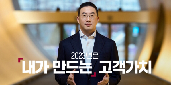 LG그룹 올해 첫 계열사 사장단 회의 열어, <a href='https://www.businesspost.co.kr/BP?command=article_view&num=338198' class='human_link' style='text-decoration:underline' target='_blank'>구광모</a> 고객가치 전략 점검