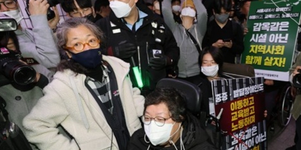 전장연 지하철 탑승시위 다시 재개, “오세훈은 전장연 죽이기 멈춰야”