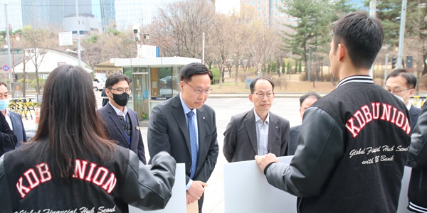 산업은행 수석부행장 김복규 첫 출근 무산, 노조 본점이전 중단 요구