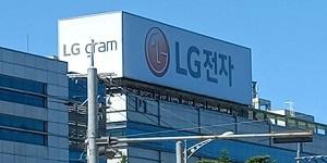 신한투자 “LG전자 전장사업 실적 반등세, 핵심 성장동력 자리매김”