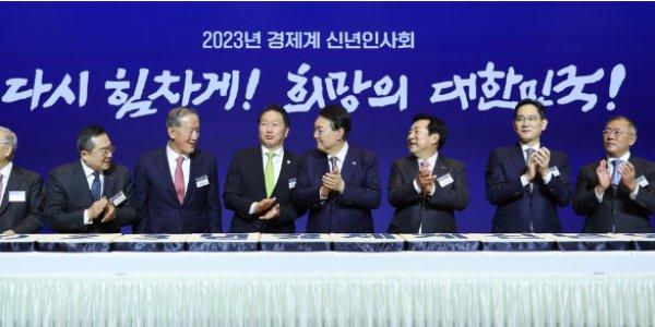 윤석열 일본 방문에 5대 그룹 총수도 동행, 한일 경제협력 논의
