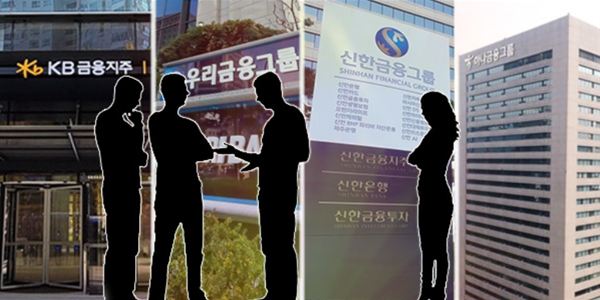 금융지주 사외이사 추천 완료, 여성 이사 선임은 구색 맞추기 불과