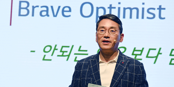 조주완 LG전자 팀장들과 소통 확대, “리더는 호기심·배움·균형 갖춰야”