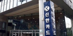 신한카드, 서울사랑상품권 사업 우선협상대상 선정에서 비즈플레이에 밀려