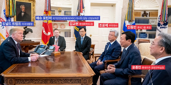 '방미 경제사절' 신동빈, 롯데그룹의 미국 바이오 투자 '깜짝' 보따리 풀까