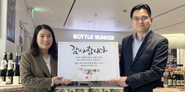 롯데마트 노동절 맞아 파트너사에 선물, <a href='https://www.businesspost.co.kr/BP?command=article_view&num=341341' class='human_link' style='text-decoration:underline' target='_blank'>강성현</a> '이택상주' 동반성장 의지