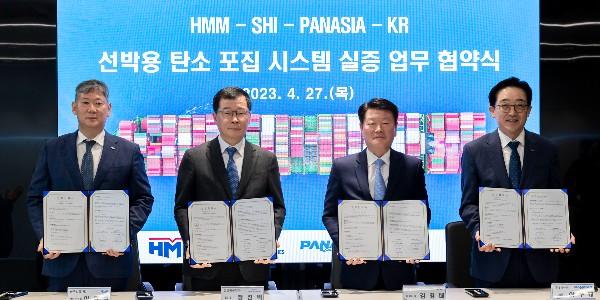 삼성중공업·HMM·파나시아·한국선급 탄소저감 맞손, 국산기술 확보