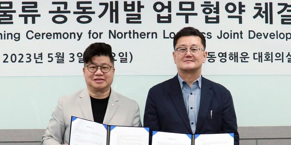 CJ대한통운 북방 물류사업 확대, 동영해운과 손잡고 몽골에 운송서비스