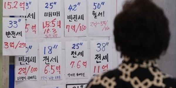 전월세신고제 6월1일부터 본격 시행, 신고 안 한 임대인과 임차인에 과태료