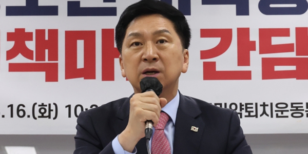 <a href='https://www.businesspost.co.kr/BP?command=article_view&num=305429' class='human_link' style='text-decoration:underline' target='_blank'>김기현</a>, 아들 코인 논란 제기 <a href='https://www.businesspost.co.kr/BP?command=article_view&num=357449' class='human_link' style='text-decoration:underline' target='_blank'>이재명</a>에 "누구 아들처럼 도박·성매매 의혹 없어"