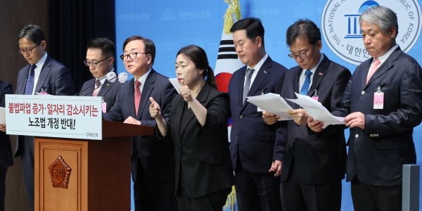 경제6단체 노랑봉투법안 반대, "산업현장 혼란과 경제적 재앙 초래”