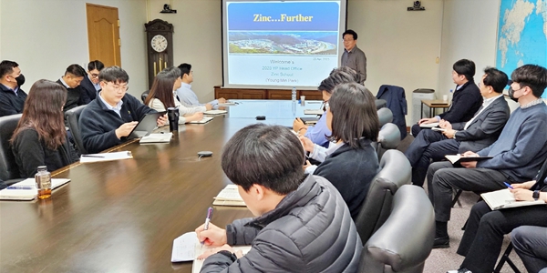 영풍 사내 직무교육 '징크스쿨' 호평, 각 분야 전문가 임원에게 직접 배운다