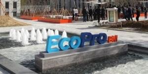 이베스트 ”에코프로비엠 그룹의 원료 내재화 혜택, 제품 로드맵도 잘 준비