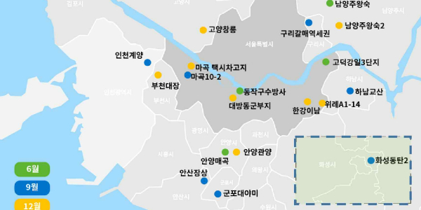 서울 한강변 수방사 8억 고덕강일 3억, 공공분양주택 뉴홈 6월 사전청약