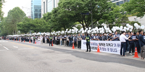 산업은행 본점 이전반대 시위 1돌, 노조위원장 김현준 “반드시 막는다”