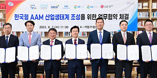 GS건설 진주시 미래항공모빌리티사업 참여, <a href='https://www.businesspost.co.kr/BP?command=article_view&num=359293' class='human_link' style='text-decoration:underline' target='_blank'>허윤홍</a> "응급의료 운송 기여"