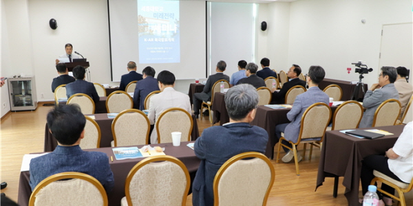 세종대학교·산학협력단·세종연구원, 북극항로 개척 논의 세미나 개최