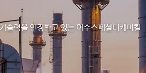 에코프로 형제 말고 우리도 있다, 새롭게 조명받는 2차전지주 이유있는 질주