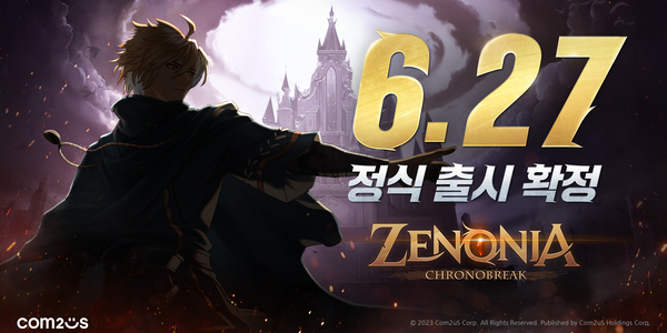 컴투스홀딩스, 신작 MMORPG 제노니아:크로노브레이크 6월27일 국내 출시