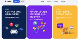 삼성자산운용 국내 ETF 점유율 1위 굳건, 서봉균 그룹 내 입지도 단단해진다