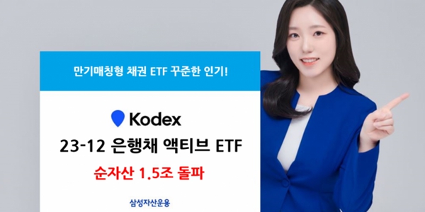 [ETF 100조②] 글로벌 존재감 미미, 규제 개선이 300조 시대 앞당길 수 있다