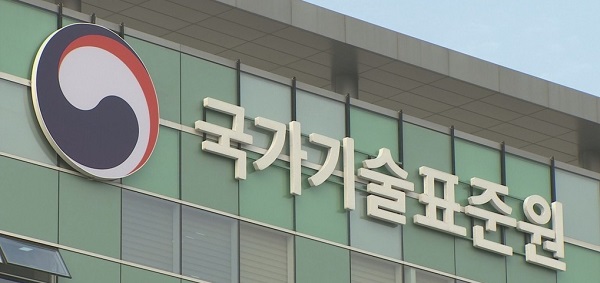 산업부, 엘앤에프 에코프로비엠 활용할 양극재 품질관리 표준 제정