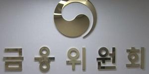 금융위 금융사 지배구조 해외 사례 연구, 싱가포르 런던 방문 예정