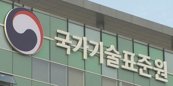 산업부, 엘앤에프 에코프로비엠 활용할 양극재 품질관리 표준 제정