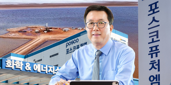 포스코퓨처엠 양극재 증설 더 공격적으로, <a href='https://www.businesspost.co.kr/BP?command=article_view&num=308629' class='human_link' style='text-decoration:underline' target='_blank'>김준형</a> 배터리소재 최강자 노린다