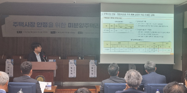 주택산업연구원 미분양 주택 10만 추정, "금융위기 때처럼 기업구조조정리츠 활용해야"