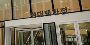 현대백화점그룹 단일 지주사 전환 순항, <a href='https://www.businesspost.co.kr/BP?command=article_view&num=360387' class='human_link' style='text-decoration:underline' target='_blank'>정지선</a> <a href='https://www.businesspost.co.kr/BP?command=article_view&num=304853' class='human_link' style='text-decoration:underline' target='_blank'>정교선</a> 지배력 얼마나 높였나