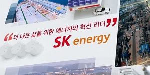 SK에너지, 중온 아스콘 활용 ‘온실가스 감축 외부사업’ 환경부 인증