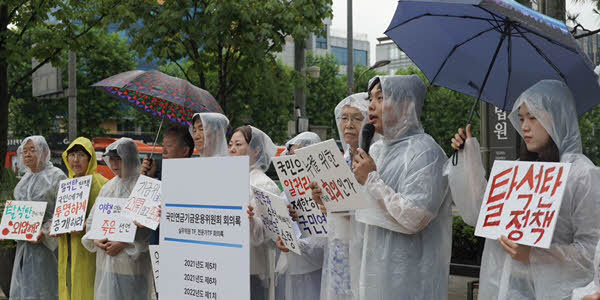 "국민연금 탈석탄 정책 수립 과정 공개하라", 기후단체들 행정소송 제기