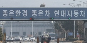 현대차 노사 ‘강대강’ 대치로 이어지나, 정년연장 놓고 줄다리기 팽팽