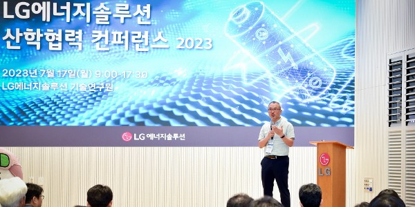 LG엔솔 배터리업계 최초 대규모 산학협력 콘퍼런스 개최, 차세대 기술 공유