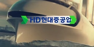 HD한국조선해양 HD현대중공업, 암모니아 저장·재기화설비 국내 첫 개발