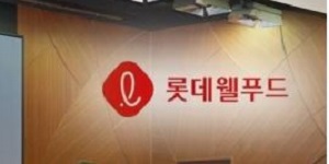 하나증권 "롯데웰푸드 하반기 실적 개선 가능, 합병 시너지 점차 가시화"