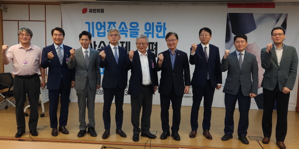 국회서 고개든 상속세 개편 주장, <a href='https://www.businesspost.co.kr/BP?command=article_view&num=241409' class='human_link' style='text-decoration:underline' target='_blank'>최재형</a> "백년 기업 위해 상속세 개편 필요"