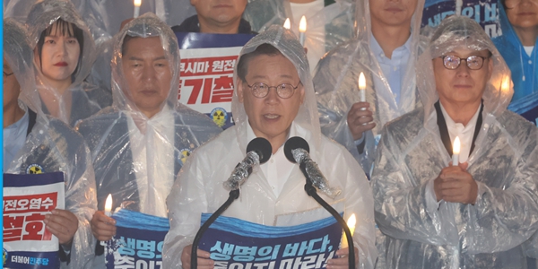 민주당 일본 오염수 방류 현실화에 총공세, 국민의힘 '괴담론'으로 반박